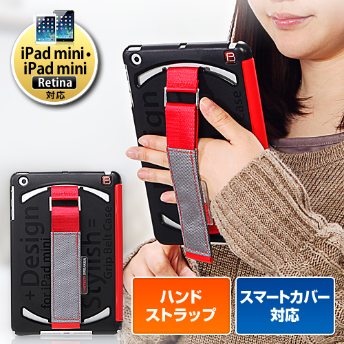 Ipad Miniハンドストラップケース Ipad Mini 3 スマートカバー対応 ブラック 200 Pda140bkの販売商品 通販ならサンワダイレクト