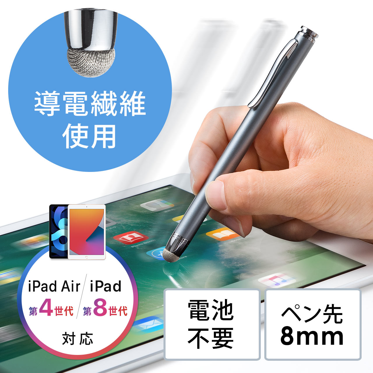 タッチペン スマートフォン タブレット Iphone Ipad 導電繊維 スタイラスペン 0 Pen031gyの販売商品 通販ならサンワダイレクト