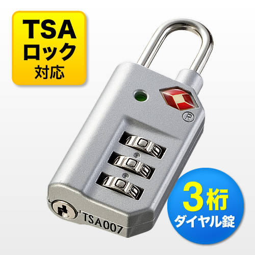 Tsaロック南京錠 ダイヤル錠 3桁 シルバー 0 Sl022svの販売商品 通販ならサンワダイレクト