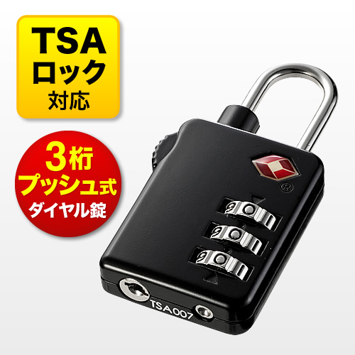 Tsaロック南京錠 ダイヤル錠 プッシュ式 3桁 ブラック 0 Sl024bkの販売商品 通販ならサンワダイレクト