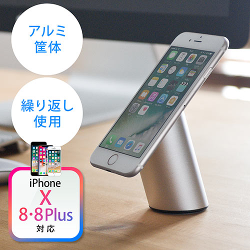 【クリックでお店のこの商品のページへ】iPhone・スマホアルミスタンド(日本製シート使用・筒状・丸型・シルバー) 200-STN023S