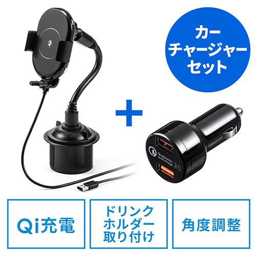 ワイヤレス充電器 カー用品 qiの人気商品・通販・価格比較 - 価格.com