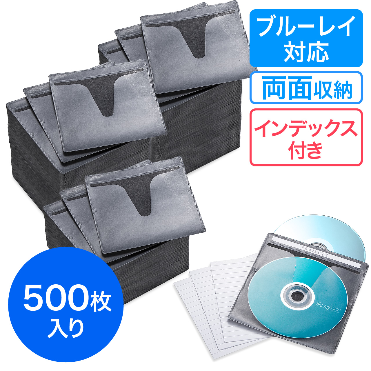 ブルーレイディスク対応不織布ケース 100枚入 両面収納 ブラック 0 Fcd048bkの販売商品 通販ならサンワダイレクト