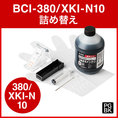 【クリックでお店のこの商品のページへ】詰め替えインク(キャノン・BCI-380PGBK/XKI-N10PGBK用・ブラック・500ml) 300-C380B500