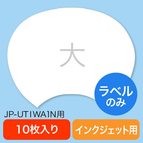 うちわの人気商品 通販 価格比較 価格 Com