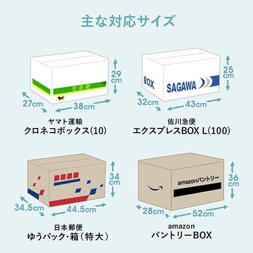 宅配ボックス 戸建て マンション設置 大容量75リットル 折りたたみ可能 セキュリティワイヤー 南京錠付属 302 Dlbox019dblの販売商品 通販ならサンワダイレクト