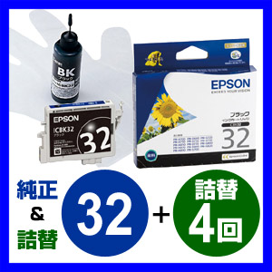 【クリックで詳細表示】エプソン 純正インク ICBK32と詰め替えインク黒セット リセッター付き 302-EP32BINK