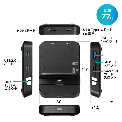 カードリーダー Dexモード Pcモード Galaxy Huawei Usb Aポート Hdmi出力 Sdカード Microsdカード 400 Adr325bkの販売商品 通販ならサンワダイレクト