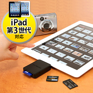 【クリックで詳細表示】【わけあり在庫処分】 iPad用カードリーダー(SDカード・xDピクチャーカード・microSDカード対応) 400-ADRIP003