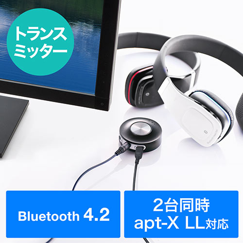 Bluetoothトランスミッター Ps4 Nintendo Switch Apt X Low Latency 低遅延 2台同時送信 アナログ ワイヤレス変換 オーディオ送信 400 Btad004nの販売商品 通販ならサンワダイレクト