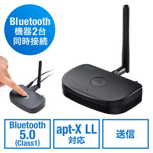 【期間限定お値下げ】Bluetoothトランスミッター 送信機 テレビ 据え置き apt-X LL 2台同時接続 低遅延 常時給電 光デジタル 同軸デジタル 3.5mm AUX