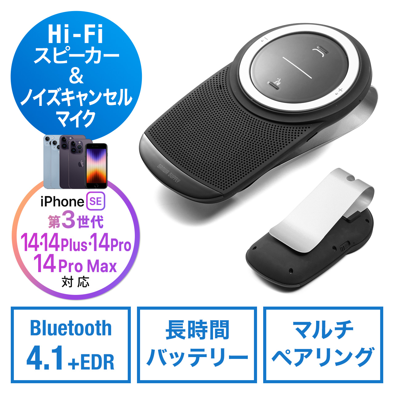 意識 数 確立します 車 と Iphone Bluetooth Nishino Cl Jp