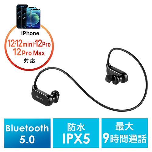 Bluetoothイヤホン Bluetooth5 0 Ipx5防水 コンパクト 軽量