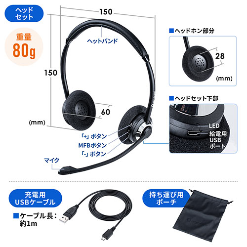 Bluetoothヘッドセット ワイヤレスヘッドセット 両耳タイプ オーバーヘッド 双指向性マイク 在宅勤務 コールセンター 400 Btsh016bkの販売商品 通販ならサンワダイレクト