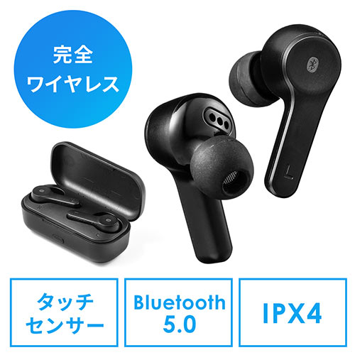完全ワイヤレスイヤホン Bluetoothイヤホン 防水規格ipx4 片耳使用