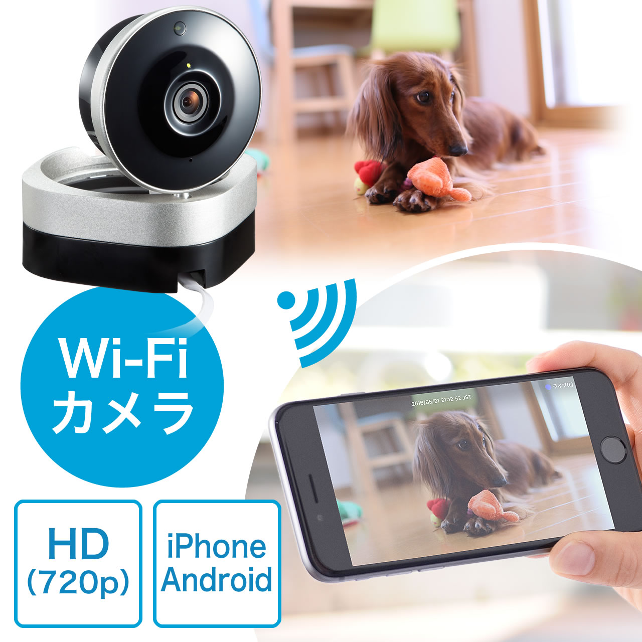 ネットワークカメラ スマホ Iphone視聴対応 Wifiカメラ 720phd画質 赤外線撮影 動体検知対応 400 Cam051の販売商品 通販ならサンワダイレクト