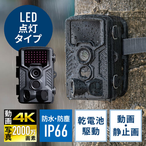 トレイルカメラ 防犯カメラ 4K 屋外 暗視 広角 簡単設置タイムラプス ループ録画 乾電池式 防水防塵IP66