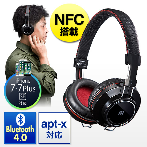 Bluetoothヘッドセット 音楽 通話対応 Nfc Apt X搭載 Bluetooth4