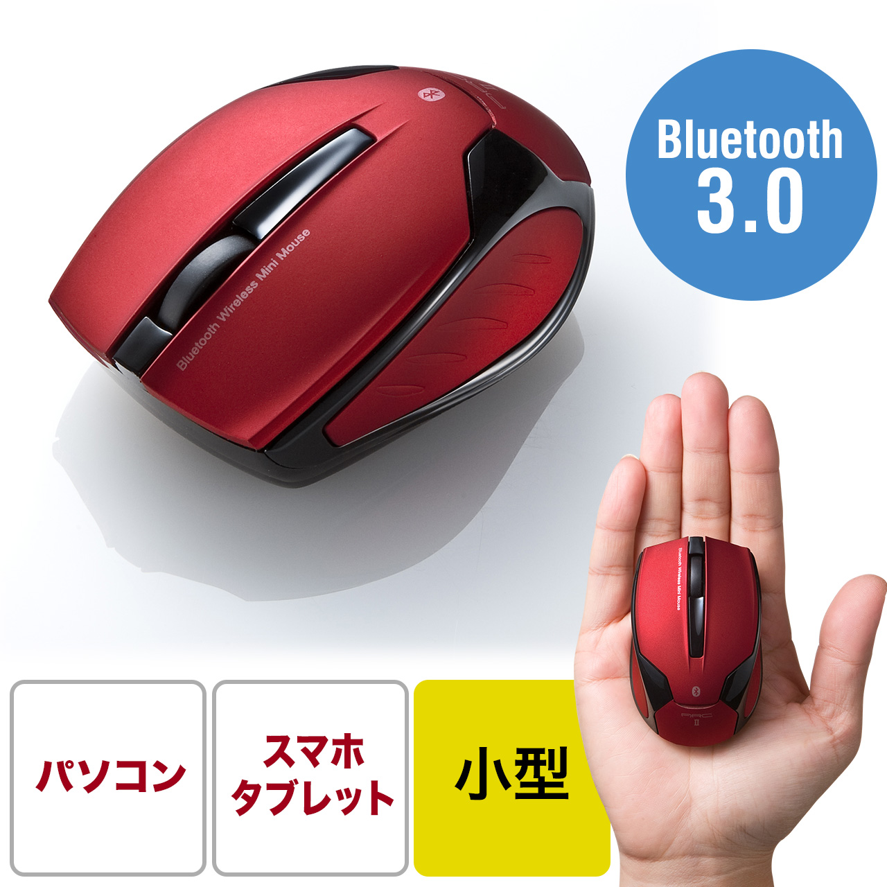 ワイヤレスマウス Bluetooth3 0 レーザーセンサー 超小型 Android Dpi切替 レッド 400 Ma078rの販売商品 通販ならサンワダイレクト