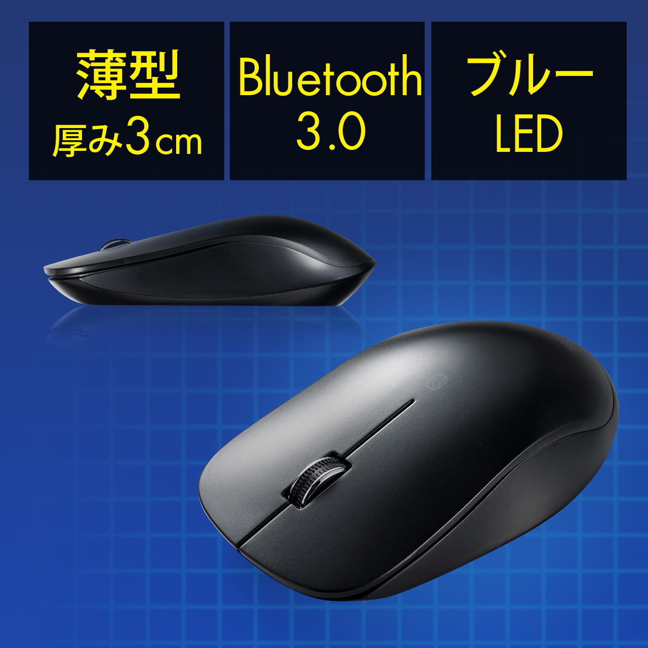 ワイヤレスマウス ブルートゥース Bt3 0対応 薄型 携帯 モバイル Android ブルーledセンサー ブラック 400 Ma093bkの販売商品 通販ならサンワダイレクト