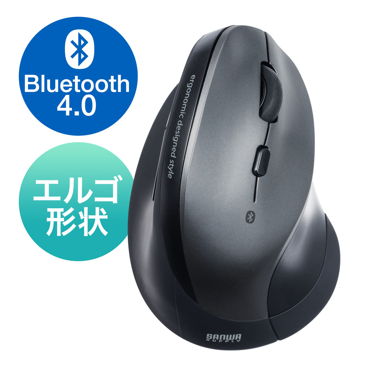 エルゴノミクスマウス Bluetooth Dpi切替 ブルーled光学式 400 Ma102 通販ならサンワダイレクト