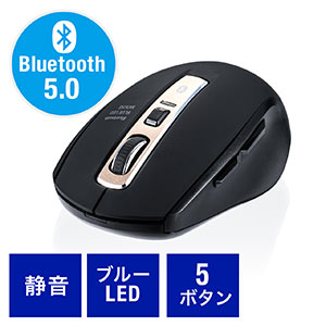 【オフィスアイテムセール】静音Bluetoothマウス（Bluetooth5.0・ブルーLEDセンサー・5ボタン・カウント切り替え800/1200/1600・静音ボタン）