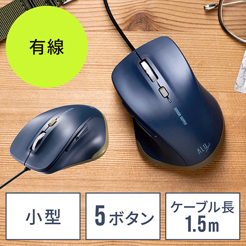 有線ブルーledマウス ホワイト 5ボタン 左右対称 Ma Bl172w 送料無料 かわいい