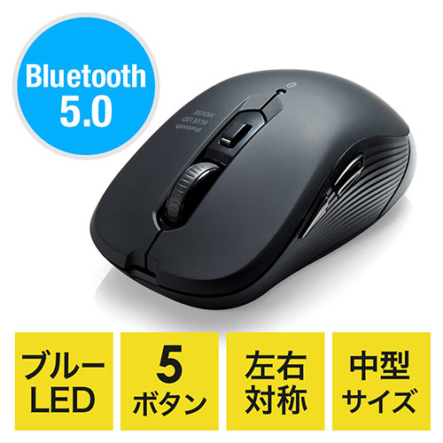 Bluetoothマウス ブルーLEDセンサー 5ボタン カウント切り替え1000/1600 ワイヤレスマウス ブラック