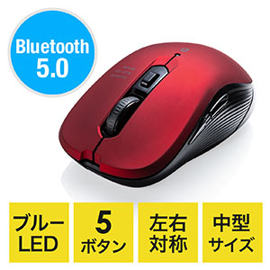 Bluetoothマウス（ワイヤレスマウス・Bluetooth5.0・ブルーLEDセンサー・5ボタン・カウント切り替え800/1000/1600・iPadOS対応・レッド）