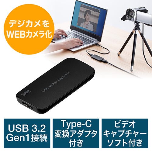 フルHD対応 WEBカメラ（1080p対応・ブラック）CMS-V37BKの販売商品 