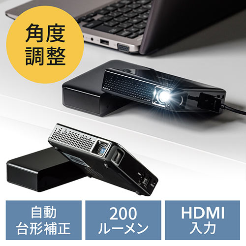 【クリックでお店のこの商品のページへ】モバイルプロジェクター(200ANSIルーメン・HDMI・充電用USB Aポート・3.5mmステレオミニジャック搭載・天井投影可能・台形補正機能・バッテリー・スピーカー内蔵) 400-PRJ026