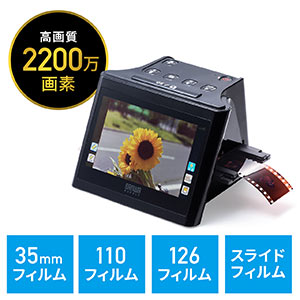 400-SCN024・400-SCN041専用フィルムホルダー（135フィルム用） 400 ...