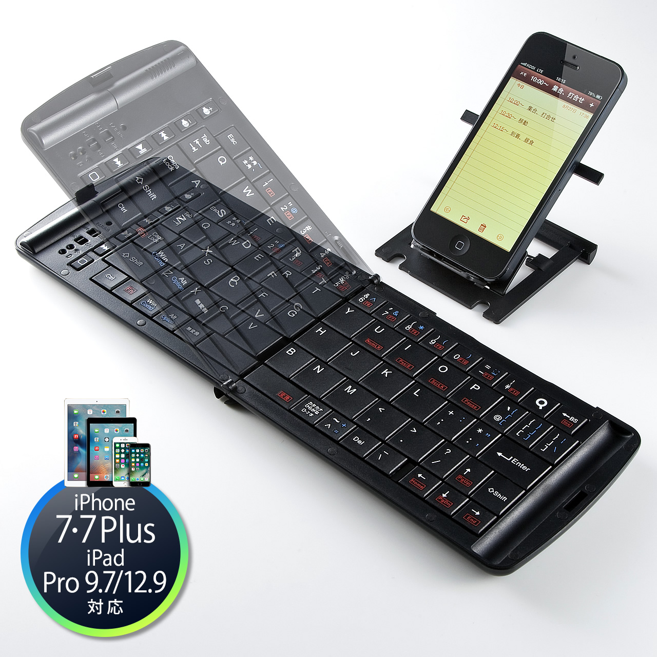 Bluetoothキーボード 折りたたみ 小型 パンタグラフ Iphone Ipad対応 400 Skb042の通信販売 サンワサプライ直営 通販ならサンワダイレクト