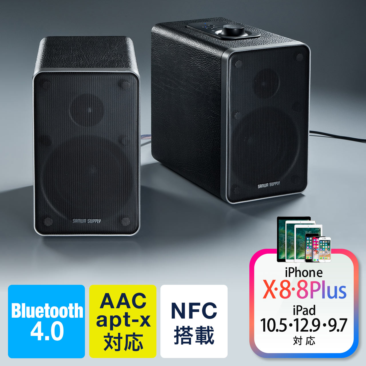Bluetoothスピーカー 高音質 重低音 木製 レザー調本体 2ch Aac