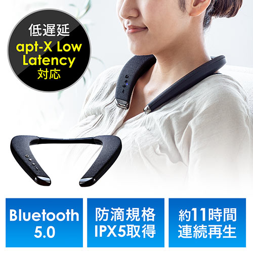 ネックスピーカー ウェアラブルスピーカー Bluetooth5.0 IPX5 apt-X LL apt-X HD対応 ゲーム テレビ