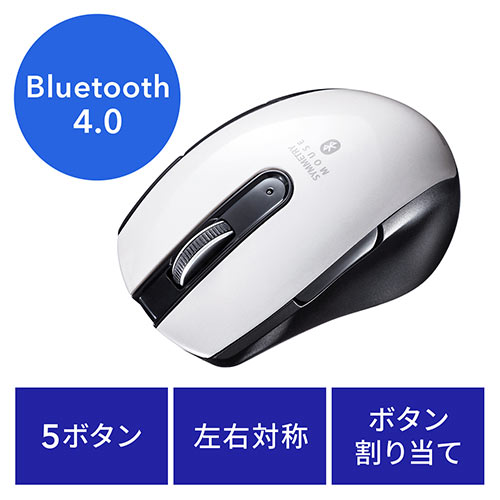 Bluetooth 小型 マウスの通販 価格比較 価格 Com