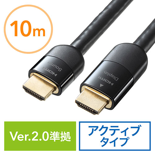 HDMIケーブル　10m（イコライザ内蔵・4K/60Hz・18Gbps伝送対応・HDMI2.0準拠品）