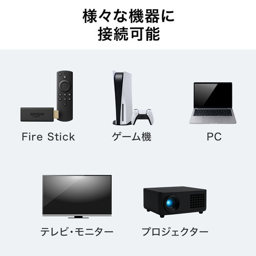 Fire Stick��Q�[���@�A�e���r�ȂǁA�l�X�ȋ@��ɐڑ��\�ł��B