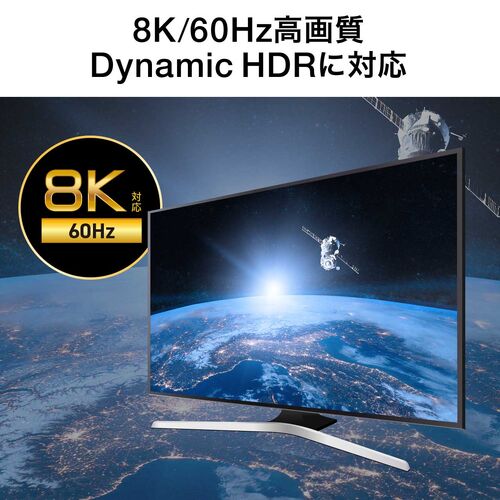 8K/60Hz�̍��掿�ADynamic HDR�ɑΉ����Ă��܂��B