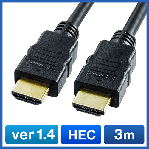 HDMIケーブル（3m・Ver1.4規格・PS4・PS3・XboxOne・フルハイビジョン対応）