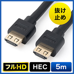 500-HDMI012-5の画像