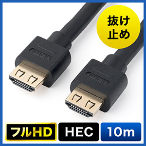 HDMI（タイプA）ケーブルの販売商品一覧｜通販ならサンワダイレクト