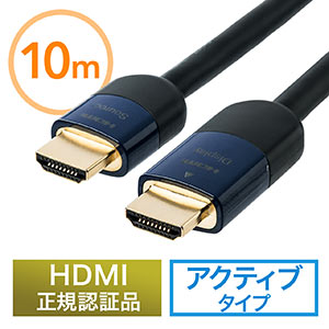 500-HDMI013-10