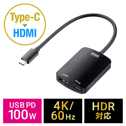 USBType-C-HDMI変換 なら【サンワダイレクト】