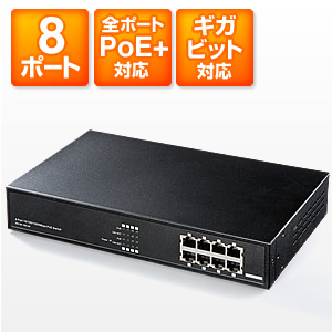 中古、美品】punQtum Q110 x2個+ PoEスイッチングハブ オーディオ機器