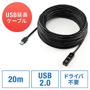 500-USB007