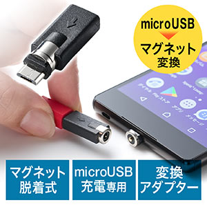 500-USB049