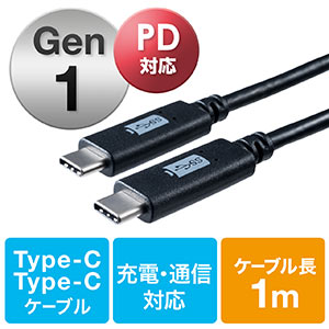 500-USB051-1