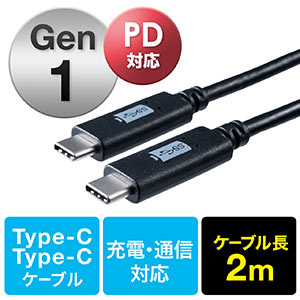 500-USB051-2