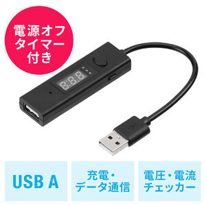 500-USB057